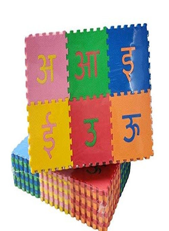 Jericos Hindi Varnmala Puzzle Foam Mat for Kids, Interlocking Hindi Alphabet Puzzle for Kids - Multicolor (48 Pieces) - Image 3